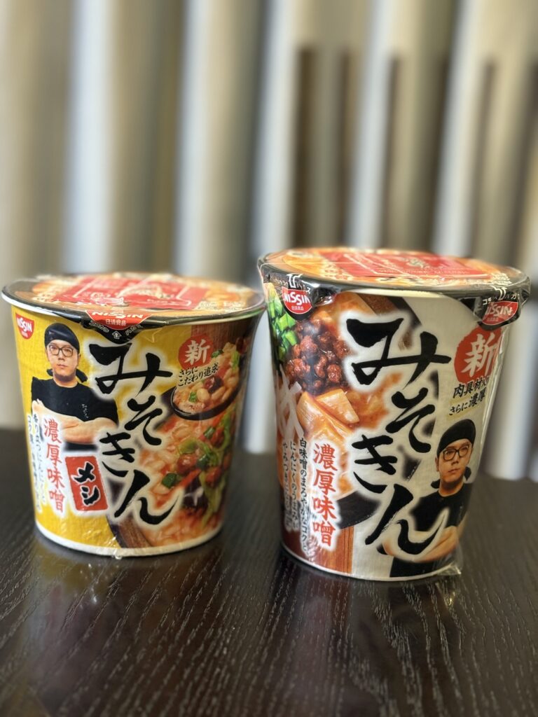 みそきんメシ&みそきん濃厚味噌ラーメンを購入しました