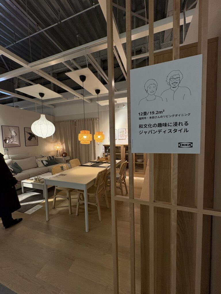 部屋のディスプレイ　和テイスト